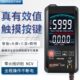 触摸数字万用表汉高精度全自动C智能H超薄128式 Y大屏真有效值 研