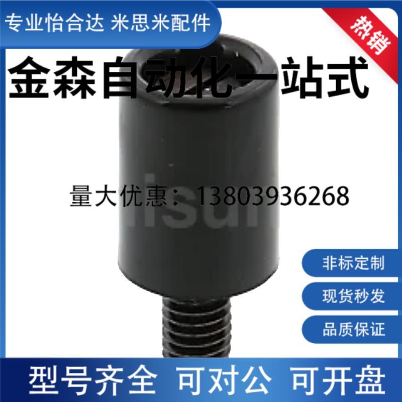 小型旋转握柄 GRF5-13/14/16-B GRH6-13/14/16-BV/W 米思米同款