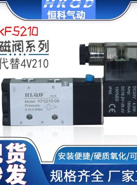 4保-2100通质K位电350次电磁阀8五0代替-二50控0V218万F单