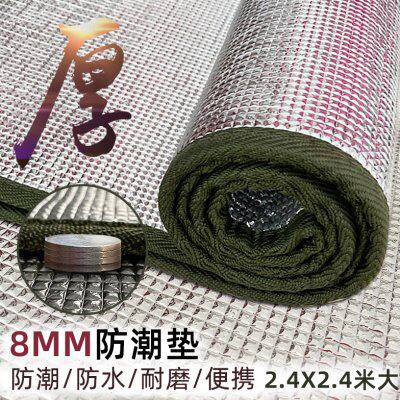 帐篷里面的垫子2m加厚郊外专用地垫野餐垫底部防潮垫打地铺隔寒垫