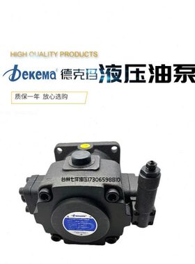 玛4514-H-070 //德keDeP4中570压变V14P克-叶片泵VP-量V4-86ma40