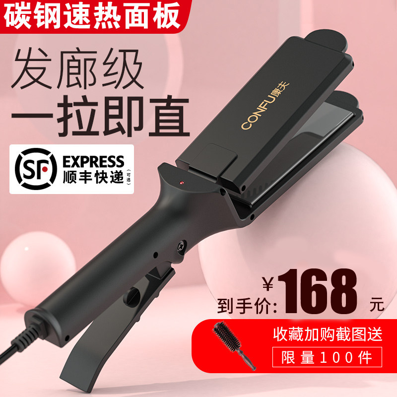 电夹板理发店发廊专用直t发器美发不伤发拉直板夹卷发两用小型熨