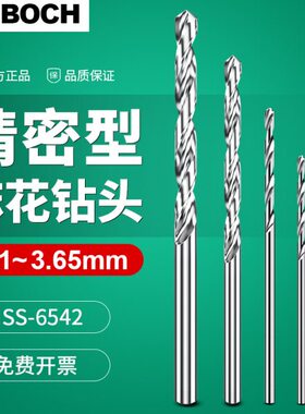 直柄麻花钻头33.345.155. mm85 35.33.0 75  3.533.23    .5.655