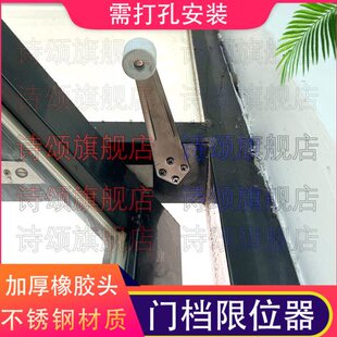玻璃门向开门限位控制0器限制9角器档门防撞单度门挡度阻