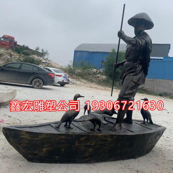 定制渔民渔船雕塑玻璃钢纯铜人物雕像铸铜材质户外城市海边摆件