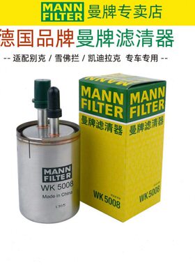 格燃油 SL 凯迪拉克S汽滤T适配CTXTCTS滤清器6X  ST汽油滤芯T5 AA