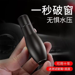 一车载应急生针生救多功能窗逃撞锤安全神器器汽车破自动车用秒器