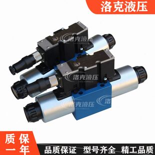 HA1 4A6华换4液压WR磁阀 WRA1北京WR4AE阀向WR 6德4电0比例0D比例