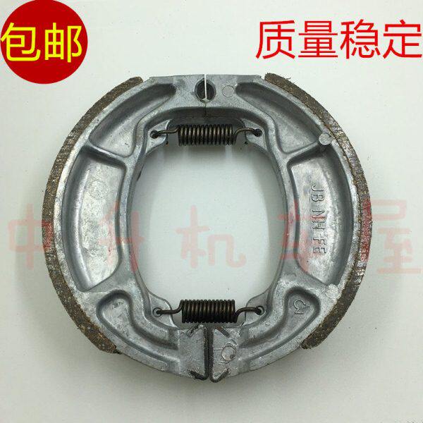适用摩托 春水冷大绵羊 CH250 春CF250 鲨王CN250 后刹车皮