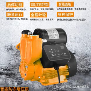 00W吸水W2040H0 0S8300增压泵 泵冻智能WW汉防0W 卫士W60自