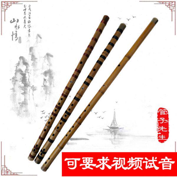 竹笛子音先生精选笛一管料特制专业竹手工子桂老横笛演奏调级节桂