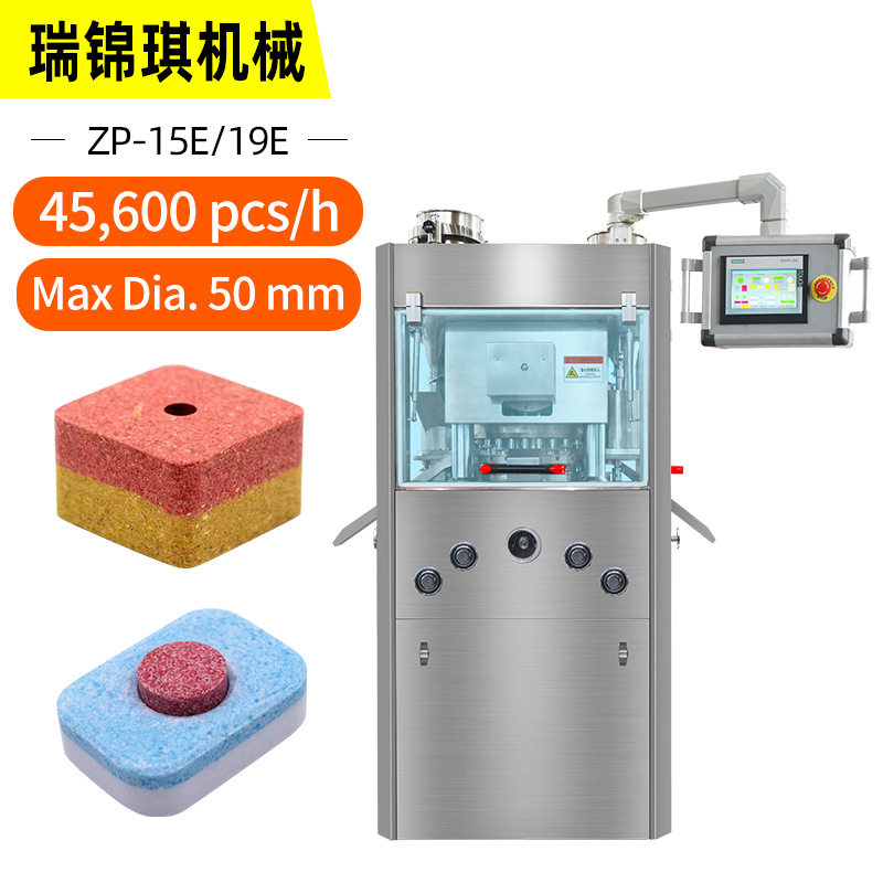 Big Diameter Tablet Press Machine 45600 pcs/h 大片劑壓片機