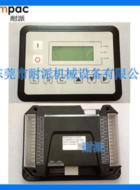 空压机MAM580(600A)控制面板 显示器 螺杆机通用型控制面板开关