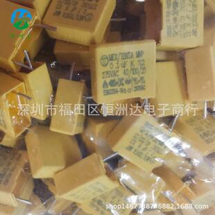 厂价直供X2安规电容104K275VAC 104/275VACP10切脚