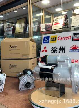 三/菱 M009T87373ZZ9 M009T80473 M009T83671 M009T84771