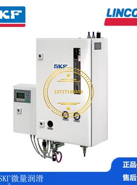 SKF OEL 10-LUBRIOIL 10L 机械切削油 集中微量润滑系统ISO VG46