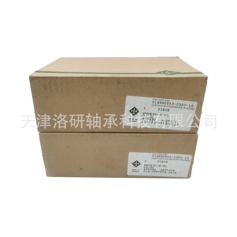 滚珠导轨滑块KWVE30-B-HL-V2-G1数控自动化机床导轨滑块