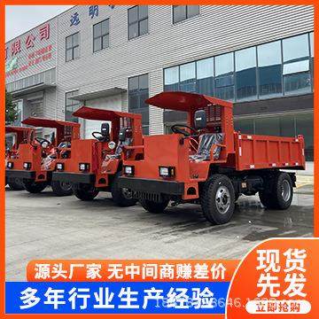 矿安标准四驱矿用运输车6吨井下运输车 柴油四驱井下自卸车价格