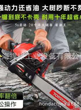 TOPSUN油锯XCS621伐木锯家用汽油锯全铜电机