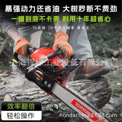 TOPSUN油锯XCS621伐木锯家用汽油锯全铜电机