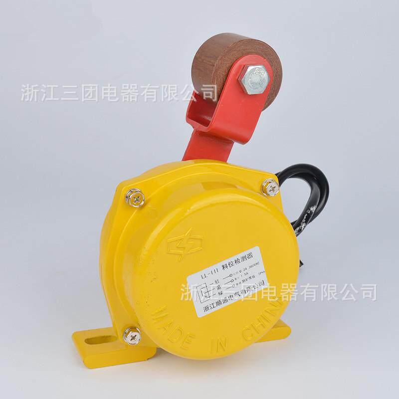 胶带运输机输送物料检测 料流检测器LL-III滚轮型料流开关