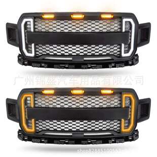 Grille for F-150 2018 - 2019 Tunning F150 带LED灯改装中网