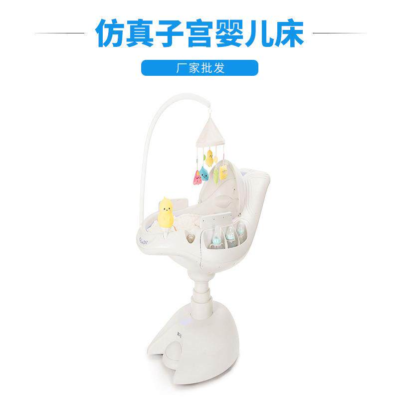 智能升降可移动婴儿床胎婴舱新生儿护理床防惊跳月子中心静音升降