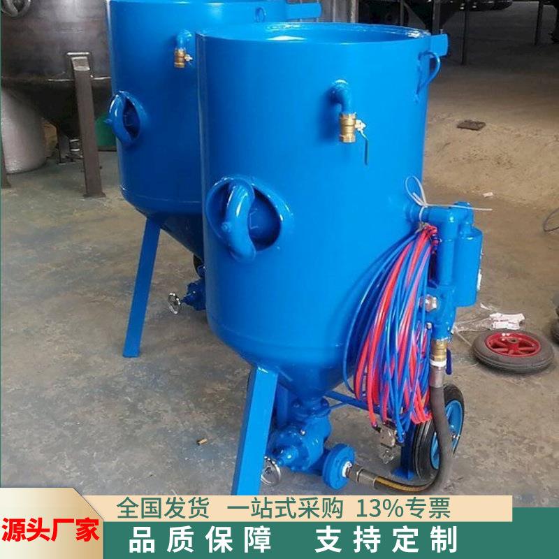 现货供应气动喷砂除锈机 防腐施工队用除锈设备 移动喷砂机