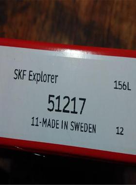 SKF 51217 瑞典进口轴承 51216 51215 51214 51213 51212 51211 M