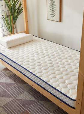 床垫软垫学生宿舍上下铺床褥单人垫被85x190x110x200x135x15