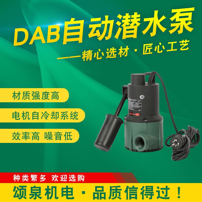 意大利DAB NOVA 300MA污水泵抽水泵全自动家用潜水泵