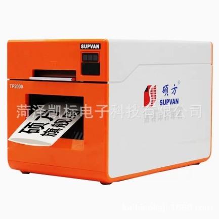 硕方TP2000热缩管打印机热缩管印字机Φ7-Φ30宽打码机