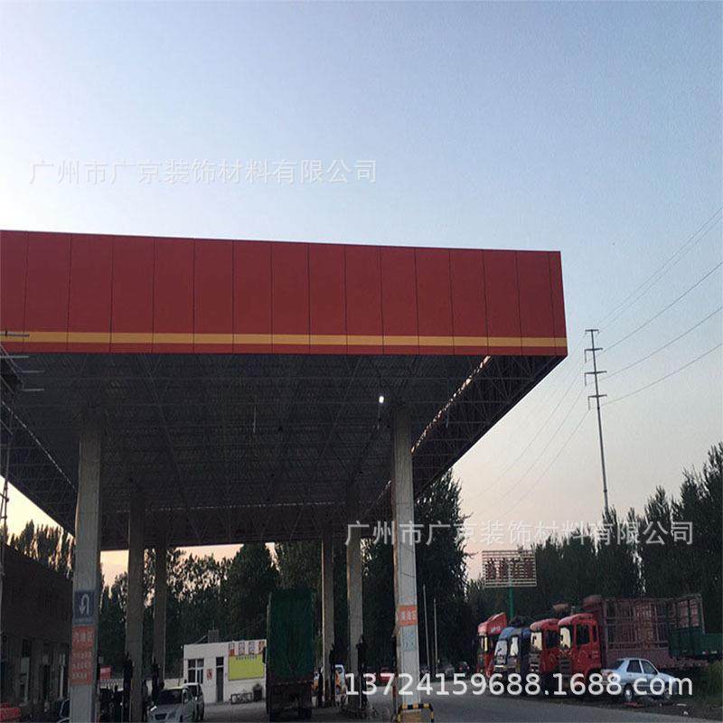 加油站吊顶天花300宽S型室外铝天花板 江苏加油站铝条扣板天花