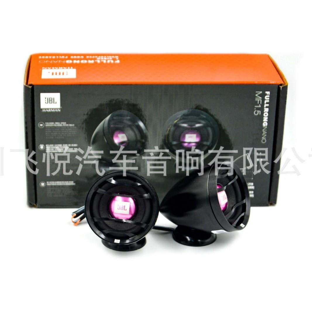 汽车中音喇叭1.5寸MF1.5中音喇叭带底座汽车改装音响扬声器,电子元器件市场,其它元器件,淘宝优惠券,粉丝福利购,淘宝优惠卷