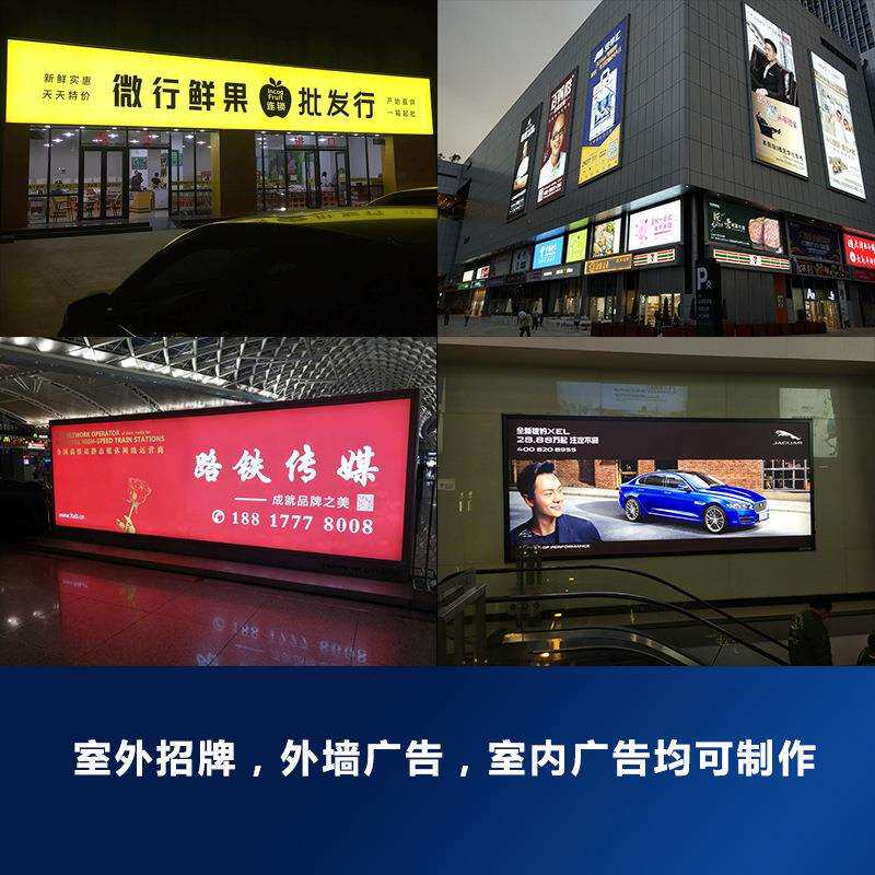 led卡布拉布灯箱铝合金地铁站商场外墙广告牌招牌户外大型灯箱
