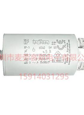 意大利产 RP-2 8uf 450VAC Italfarad 8040 电机运行启动电容