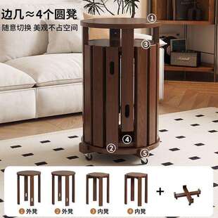 实木可叠放茶几组合凳子叠叠乐圆凳餐桌待客备用凳带滑轮折叠椅子