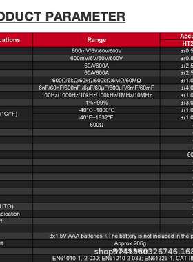 HABOTEST HT203D交直流钳形表电工高精度真有效值多功能钳型表
