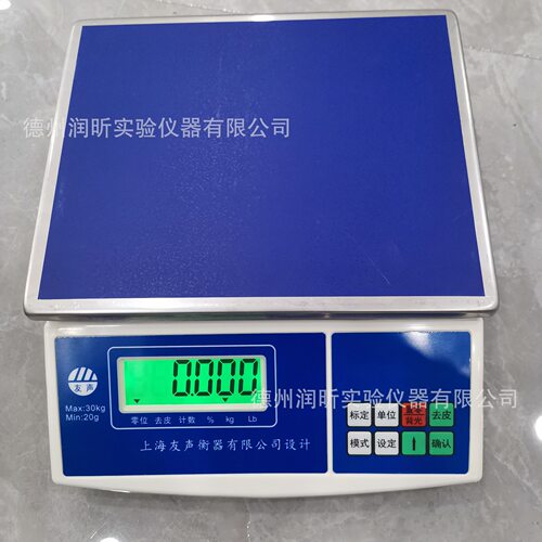 电子秤 电子天平 友声3kg/6kg/15kg/30kg/60kg