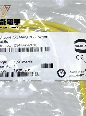 Harting浩亭09474747010 RJI cable 4x2xAWG26/7 CAT5e PUR, 1.5m