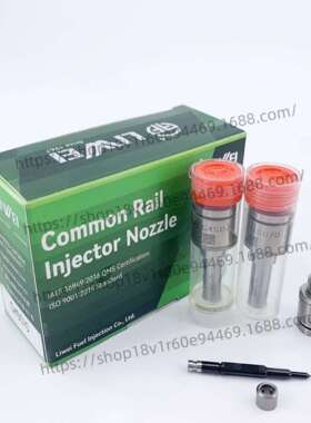 丽威G4S070喷油嘴适用喷油器295700-1110/1140 23670-0E060/0E080