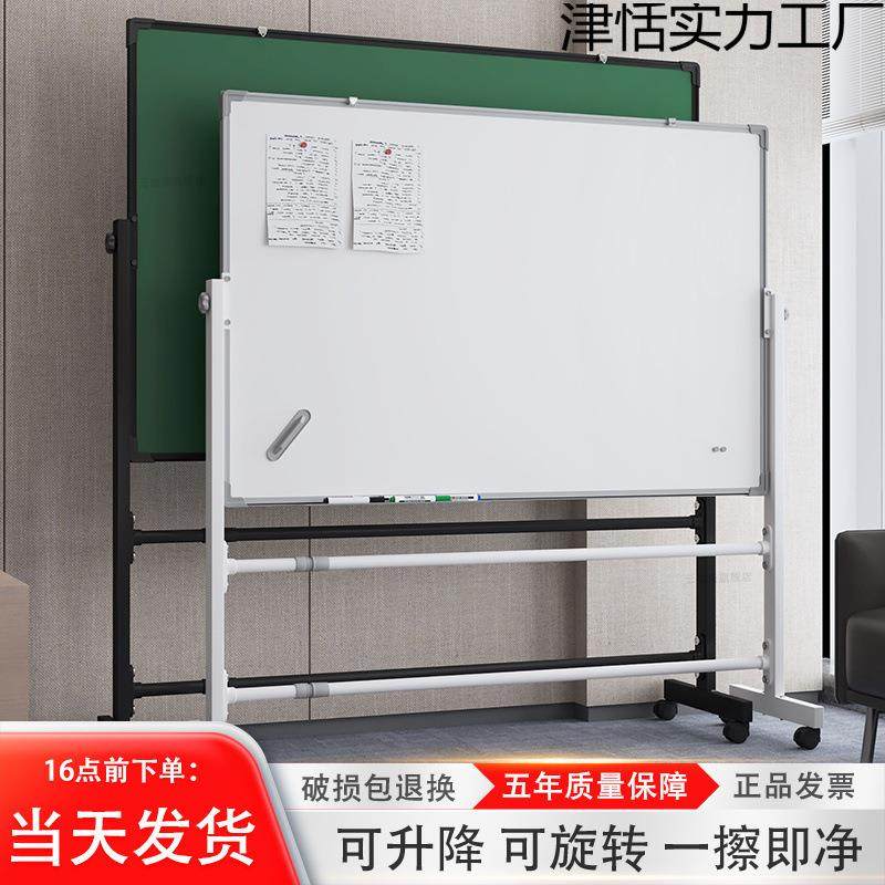 大白板写字板支架式办公可移动立式小黑板磁性家用儿童可擦写白板,电子元器件市场,其它元器件,淘宝优惠券,粉丝福利购,淘宝优惠卷