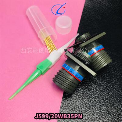 骊创圆形连接器J599/26MWB99SN J599/26MWB35PNJ599 20WB35PN头座