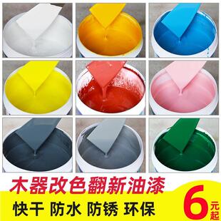 水性木器漆木门翻新油漆家用自刷涂料家具木头桌子漆改色白漆环保