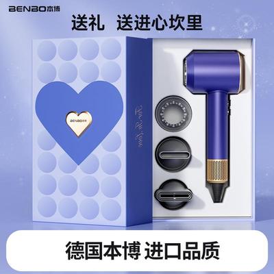 本博高速电吹风机家用负离子护发速干大风力宿舍用学生静音吹风筒