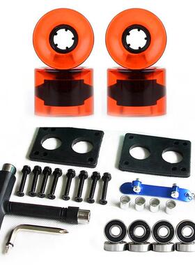 滑板pu轮子60x45mm炫彩闪光刷街轮轴承套筒