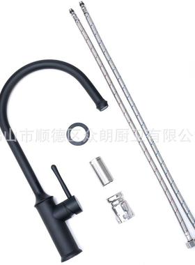 SUS304不锈钢龙头高抛冷热水拉丝起泡器节水厨房水槽龙头8105黑色