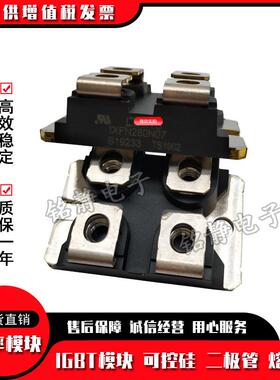 功率二极管IXFN280N07 IXFN280N085 IXFN300N10P IXFN320N17T2