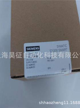 S7-200SMART CPU ST20 6ES7288-1ST20-0AA0 晶体管输出