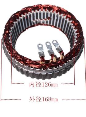 佩特来客车发电机8SC3238VC 8SC3239VC发电机转子 定子28V 150A